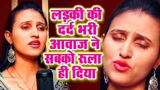 अब तक का सबसे ज्यादा बजने वाला बेवफाई के दर्द भरे गाने | जो सुना वो फूट फूट कर रोने लगा....Bewafaai
