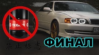 1JZ-GE КАПИТАЛКА СВОИМИ РУКАМИ - ФИНАЛ. ПРО КОНТРАКТНЫЕ ДВИГАТЕЛИ
