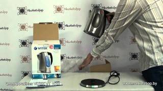 Электрочайник VITEK VT 1142