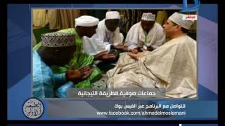 برنامج الطبعة الأولى| المسلماني : خرافة الكراهية بين "الجزائر" و "المغرب"