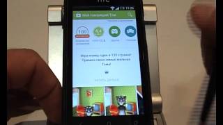 Как установить приложение из Play market
