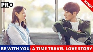 Project Otaku I Be With You-At a Glance I Time Travel Love Story Full Story Explanation in Hindi