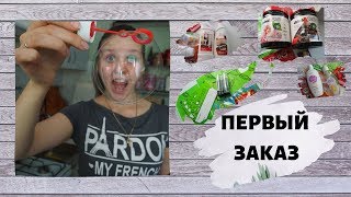 ПЕРВЫЙ ЗАКАЗ ОБЗОР BATEL