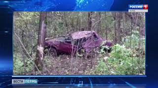 Смертельное ДТП в Соликамске
