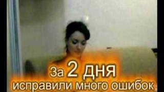 0+ Отзыв 077 о учебной программе Снежко Р.А.. Исправление речи заикающегося за 3 дня без лечения!