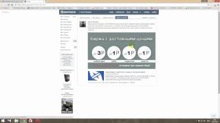 Как заработать на ВК,instagram,facebook,youtube! Зарабатываем без вложений!