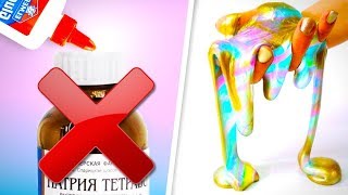 ЛИЗУН БЕЗ ТЕТРАБОРАТА / КАК СДЕЛАТЬ ЛИЗУН В ДОМАШНИХ УСЛОВИЯХ