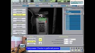 Проверка наличия акцизной марки с помощью сенсора Checker