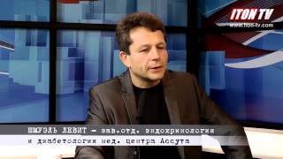 Прорыв в лечении сахарного диабета в Израиле (Ч-2)