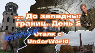 Достопримечательности и заброшенные места Пскова | Подземелья Псково-Печерского монастыря