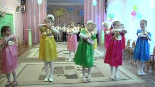 Дівчина - весна . Танець в дитячому садочку.
