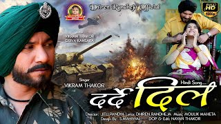 Teaser | Darde Dil ...| Vikram Thakor new song 2019
