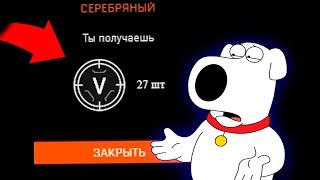 Собрал 800 ресов 5 лвл! КАК??! Warface