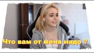 GTFOBAE | К Тане пристают фанаты в CS GO