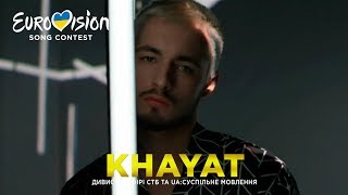KHAYAT возвращается! – Национальный отбор на Евровидение 2020. Смотрите в феврале на СТБ!