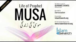 Events of Prophet Musa's life (Urdu) -  "Story of Prophet Musa in Urdu" - IslamSearch