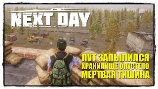 NEXT DAY : SURVIVAL - СКОРО НОВОЕ ВЫЖИВАНИЕ