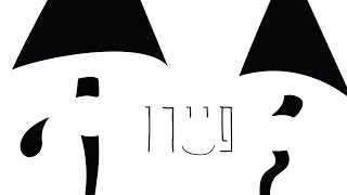 פיירו - סרט גמר י"ב