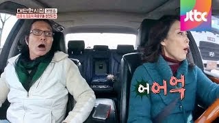 100% 실제 상황, 돌진하는 대형 트럭과의 조우! 대단한 시집 20회