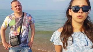 Анапа. Витязево. Джемете 24.07.2017 пляж Кавказ Питер привет!!!