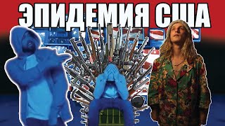 Массовая стрельба в США – о чем читает ЭМИНЕМ в DARKNESS