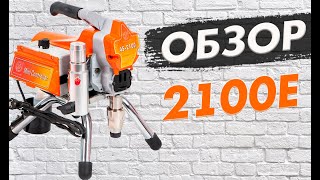 Первое знакомство с окрасочным аппаратом ASpro 2100E.
