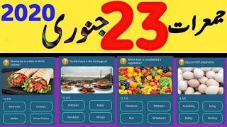 23 January 2020 Questions and Answers | My Telenor app today question | Telenor Quiz |  Today quiz