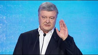 Срочно! Порошенко  СБЕЖАЛ ночью после выборов с Украины!