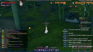 ? LIVE ? ?Reva?Revelation?ЭШТАР ЖНЕЦ?ФАРМИМ И ТОПИМ В ЛВЛ?