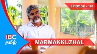 Marmakkuzhal Tamil Serial - Episode 101 | Tamil Serial | Latest Serial IBC Tamil