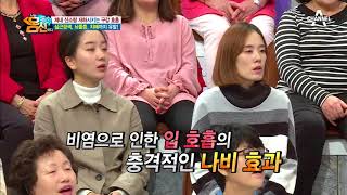 폐 질환과 편도염을 유발하는 비염!♨ 비염을 예방하는 방법이 있다?!! | 나는 몸신이다