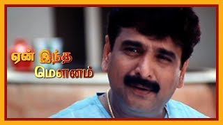 Yen Intha Mounam Tamil Full Movie | Ramesh Kanna | Pandu | Ramesh Kanna Comedy | Tamil Latest Comedy