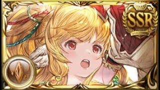 【グラブル】SSR マキラ 5* / SSR Mahira 5* Test Run