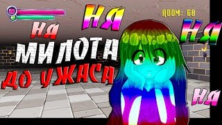 {Spooky's House of Jump Scares} №1 - УЖАСНО милый хоррор.