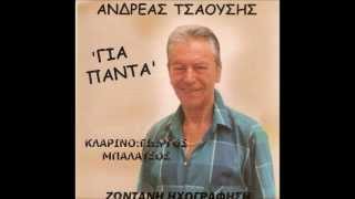 ΤΣΑΟΥΣΗΣ ΑΝΤΡΕΑΣ-ΓΙΑ ΠΑΝΤΑ(ΖΩΝΤΑΝΗ ΗΧΟΓΡΑΦΗΣΗ)2008