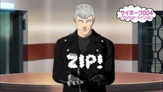 サイボーグ004 × 日テレ「ZIP!」 （映画『009 RE:CYBORG』10.27公開記念）