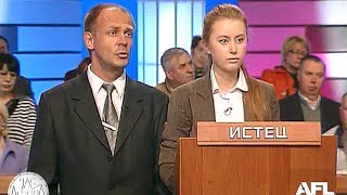 Час Суда. Эх, обучу! / Court Hour. Oh, Teach!