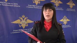 Сводки. Криминал  (14.03.2017)