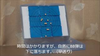 エアガン 自作プロキャッチターゲット