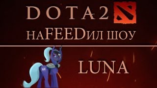 наFEEDил шоу - Luna