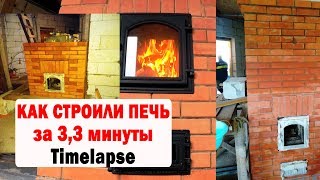 РУССКАЯ ПЕЧЬ КУЗНЕЦОВА ЗА 3 МИНУТЫ (TimeLapse)