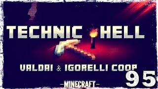 [Coop] Minecraft Technic Hell. #95: Дробители, ускорители и прочее...