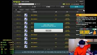 메이플스토리?아델 16번째 Lv.250 도전(32일차) 유니온(8844)- 직업추천 스카니아 먼치
