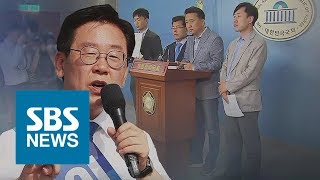녹취파일 공개로 커지는 '이재명 스캔들'…공지영도 가세 / SBS