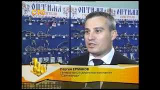 Финал конкурса "Лучший сантехник" прошел в Челябинске