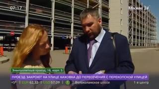 Репортаж телеканала "Москва 24" о ситуации с паркингом в ЖК "Вершинино"