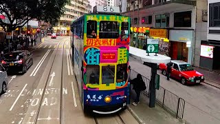 Hong Hong tramways TRAM RIDE