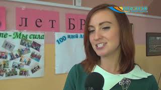 6 верасня дзень нараджэння адзначыў Беларускі рэспубліканскі саюз моладзі