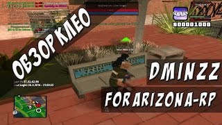 [CLEO] DM in ZZ for Arizona-RP / ДЕРЕМСЯ В ЗЕЛЕНЫХ ЗОНАХ