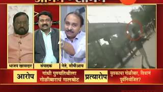 आमने सामने | ३१ जानेवारी २०२०